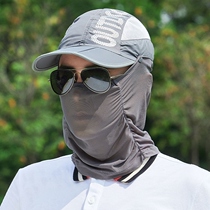 Hat male summer Korean version foldable fishing sunscreen hat Fashion beach visor anti-UV sun hat Female