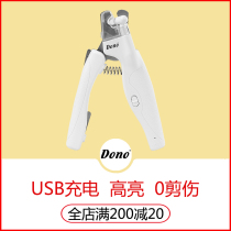 Dono cat nail clippers pet nail clippers dog nail clippers anti-bleeding kittens