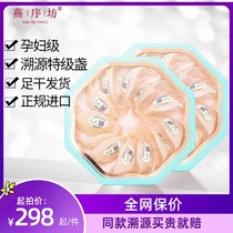 Indonesian Birds Nest flagship store official website pregnant woman dry birds nest dry birds nest dry cup pregnant woman dry goods swallow gift box nourishing