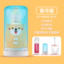 u-type electric female brushing machine toothbrush adult adult automatic silicone brush head Smart u-row rechargeable toothbrush