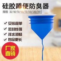  Squatting toilet deodorant plugging device squatting toilet deodorant toilet deodorant plug core sealing squatting pit cover plate