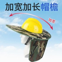 Helmet sun hat Eaves sun hat sun hat face breathable summer construction for men and women