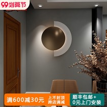 Simple modern Wall Wall Wall designer soft decoration round background wall decoration pendant light luxury living room wall decoration