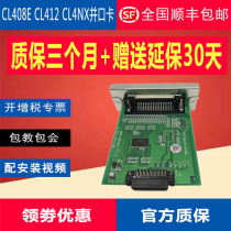 SATO SATO CL412E CL4NXCL408E parallel card barcode printer accessories motherboard power board rubber roller