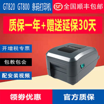 ZEBRA Zebra GT820 800 electronic surface single tag washing label Express self-adhesive label barcode printer