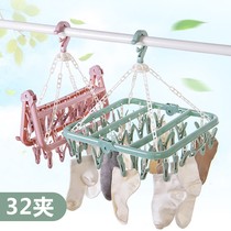  Clothes rack multi-clip household artifact Multi-function windproof baby drying socks baby underwear foldable clothes rack