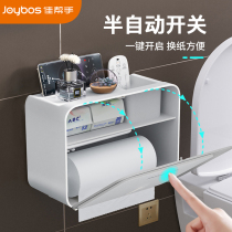 Toilet tissue box Toilet paper roll paper box Wall-mounted toilet suction paper box Toilet paper shelf Waterproof non-perforated