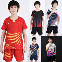 Korean children badminton training suit suit Womens tennis suit Table tennis suit Mens team uniform quick-drying sportswear customization