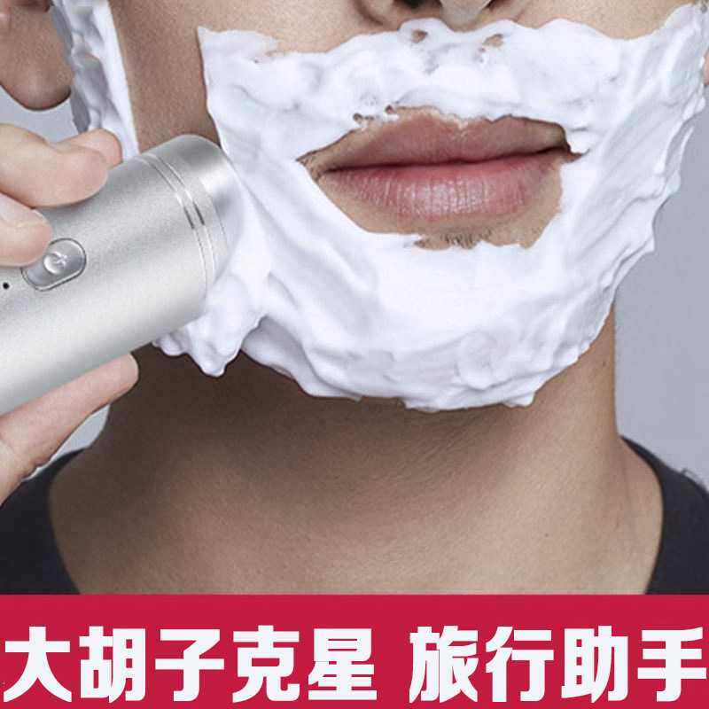 Portable mini rechargeable razor Car net red razor USB home beard Simple large single-head turbo 