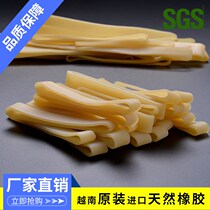 Household rubber band High elastic durable industrial rubber band Rubber ring Wine jar rubber band widened thickened strong elastic skin