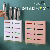 Wall-mounted knife holder knife holder shelf Kitchen supplies plastic free hole household kitchen knife tool storage rack