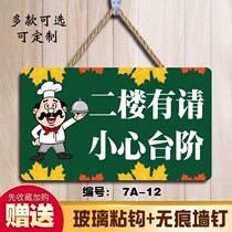 Dining box please go to the second floor signs creative beauty bathroom please go to the second floor wall sticker upstairs there is a listed