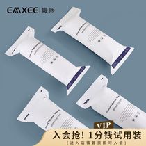 British man Xi Yuezi paper maternal special toilet paper delivery room paper towel puerperium with knife paper lengthened 2 bags 4 rolls