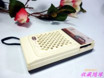 Hengfang Workshop Transistor Semiconductor Radio Red Plum Antique Recorder and TV props collection of old objects