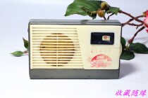 Hengfang Workshop Old Radio Transistor Semiconductor Quotations Oriental Red Old Radio