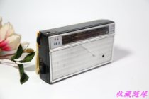 Hengfang Workshop Red Flag 703 transistors Semiconductor radio old radio