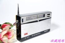 Hengfang Workshop Red Flag 803 transistors Semiconductor Shanghai Old Radio Collection