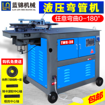 Hydraulic pipe bender Electromechanical hand-operated hydraulic pipe bender Small bending device Copper pipe automatic CNC pipe bender