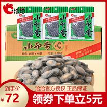 Qiaqia small and cantaloupe seed cream flavor small watermelon melon seed Cha Cha Cha fried snack food 46g*40 bags of the whole box