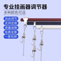 Wall painting exhibition nail-free hanging painting artifact calligraphy and painting hook track picture frame adhesive hook stainless steel wire gallery painting exhibition adjustment hook