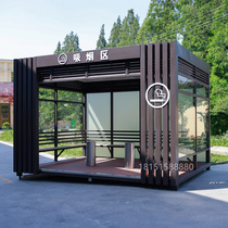 Finished spot mobile steel structure smoking Pavilion outdoor smoking room public smoking area factory smoking rest Pavilion