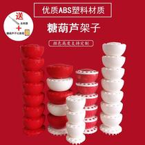 Sugar-Coated Berry Target Fruit Pineapple Potato Pagoda Old Beijing Pillar Shelf Cotton Candy Display Stand