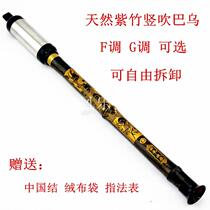 Special price handmade refined purple bamboo carved dragon vertical blowing bau stainless steel two beginners professional playing musical instrument g-F
