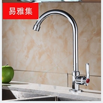 Suitable for zinc alloy hexagonal single cold kitchen faucet single cold wash basin sink 360 ° rotating faucet