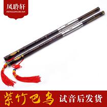 Zizhu Bawu horizontally blows G F C B B Beginner-level Elementary School Adult Musical Instruments Yunnan
