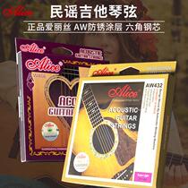 Folk guitar string wooden guitar string accessories a set of 6 guitar strings rust-proof universal