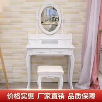 Nordic White Dresser Light Extravagant Single Mirror Bending Leg Bedroom Makeup Desk Trendy Women Makeup Table Home