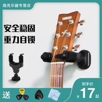 Guitar hook automatic gravity lock bracket hanger musical instrument wall mount wall mount ukulele wall mount