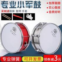 Le charm snare drum 11 13 14 inch student drum horn team stainless steel snare drum instrument adult military band snare drum