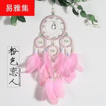 Pink five-ring Crystal dream net warm decorations interior pendants bedside ornaments gift weaving Bohemia