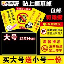 No parking warning signs punishment stickers strong disorderly fire access illegal parking warning parking spaces front entrance of garage door