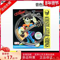 Miaoka folk guitar strings 6 2 strings a set of one-hyun single string complete set of accessories 123 wooden guitar strings