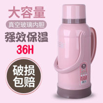 Thermos Household thermos Boiling water kettle Insulation pot Large thermos Student dormitory kettle glass liner