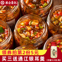 Mikura Er Ji chili sauce dressing 230g noodle sauce Odor bottled rice sauce sauce sauce sauce