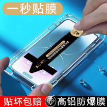 Applicable to Apple 14promax Tempered Film iPhone 11 Mobile Film 13pro New Anti-fall xs Film 12max Full cover xsmax anti-pyle x dust-free