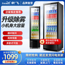 Xinfei refrigerated display cabinet single door beverage cabinet refrigerator freezer defogging convenience store color change hot and cold adjustment vertical