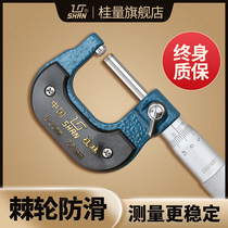 Guilin Gui measuring tube wall thickness micrometer 0-25mm single and double round head ball head waist drum measuring tube thickness micrometer