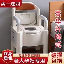 Old man adult toilet toilet Household removable portable special chair for the elderly Pregnant woman Indoor deodorant