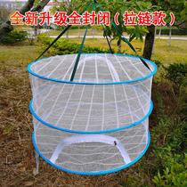 Dry freight net drying net drying net drying net drying net household with foldable insect-proof basket