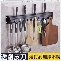 No hole kitchen knife holder Wall-mounted kitchen pylons spatula space aluminum hook insert knife storage rack Kitchen storage