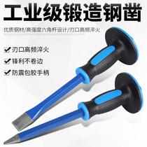 Stonemason chisel tool hand guard steel chisel tungsten steel alloy steel stone breaking artifact flat tip chisel special steel superhard flat chisel