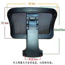 Headrest Office acid simple neck protection punching accessories Swivel chair neck anti-computer chair Head free pillow