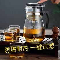 Piaoyi Cup bubble teapot tea tea pot office glass tea set high temperature resistant tea maker household filter teapot