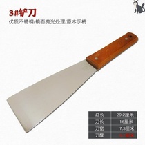 Stainless steel color knife Art paint construction tools Painter tools Ink scraper mixing knife 4 inch 6 inch