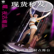 Customized LED six-sided point stage Bar nightclub GOGO laser luminous props point jump rotating spray supplies