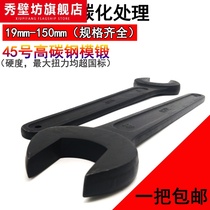 Single-head open heavy-duty long handle 46 single-head large hole oversized wrench open-end wrench 41 single-head fork wrench tower crane